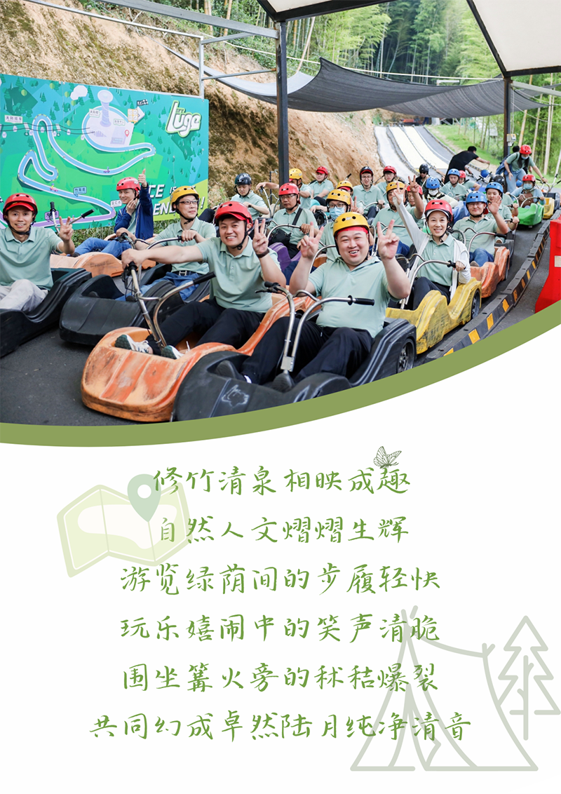 心心念廿 相伴ng28南宫相信品牌力量 | 与德清相约 贺廿载诞辰