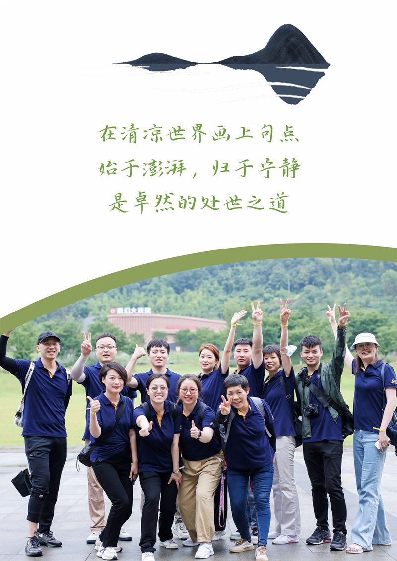 心心念廿 相伴ng28南宫相信品牌力量 | 与德清相约 贺廿载诞辰