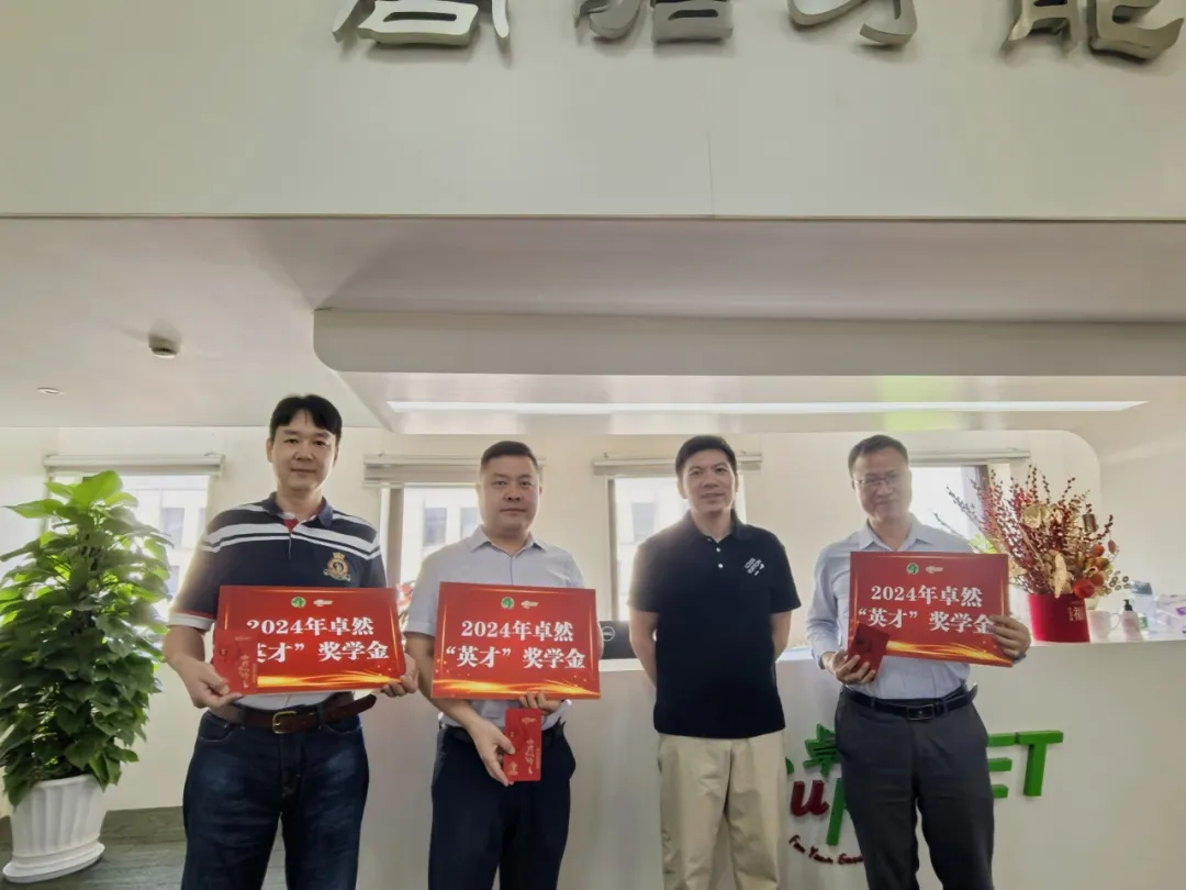 同心同向 造炬成阳 | ng28南宫相信品牌力量股份2024年第三季度动态速览